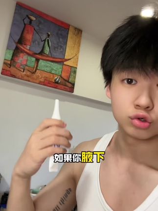 出门真的要注意形象好吧#好物推荐🔥 #亲测分享#夏季必备#宫教授