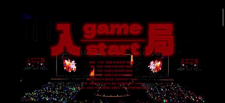 入局完整版#TF四代#左奇函#张桂源#陈思罕#陈浚铭