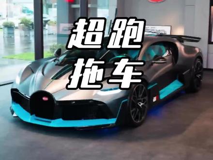 终于知道为什么跑车大多是拖着的#跑车 #拖车 #法拉利