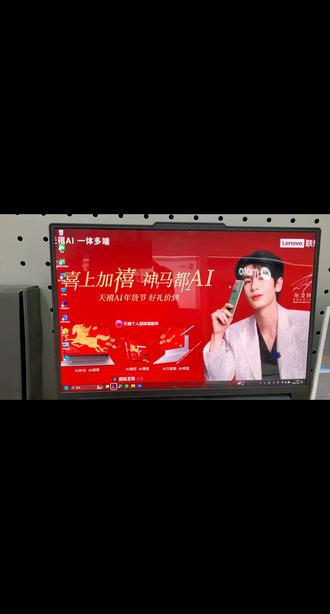 联想电脑录屏的正确打开方式
我们只需要win +shift +R轻松get√哟