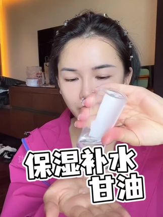 布达拉宫的风景太美了吧!琳琳今天要去拍藏装,可是这边太干了,如果没有这个甘油根本无法上妆,所以妆前一定会用它去补水,超补水!#强烈推荐 #甘油 #护肤好物 #保湿补水 #妆前补水