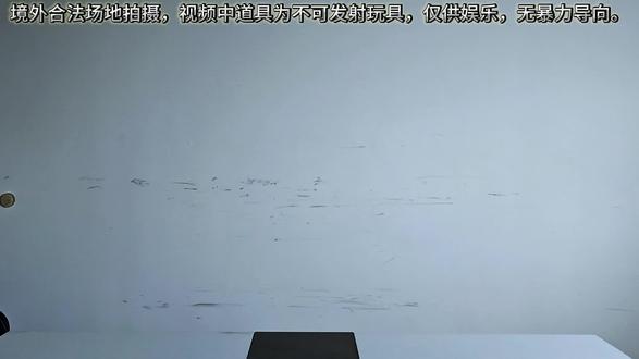 #有男生会拒绝这个玩具吗 #wargame运动 #传播国内wargame文化 #道具枪无不良影响 #wargame玩家
视频中展示道具为安全合规玩具,不可发射模型,且在境外合法场地拍摄,请遵守当地法律法规,未成年人严禁模仿!请抖大大认真审核!