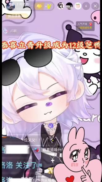 @𝑇.可达鸭ᶻᶻ🎭《我与我》多平台上架 @抖音小助手 @抖音创作灵感 @会火 #二创录屏 #宝子你无敌了 #听潮阁 #听潮阁二创 #听潮阁可达鸭 你就这样吧,绝交一晚上