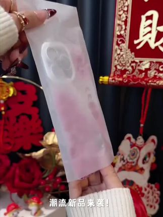 【入月】新款潮牌八方来财發發發精孔冰川纹手 机壳全包摄像头#强烈推荐 #手机壳 #爱了爱了 #好物推荐🔥 #看过来