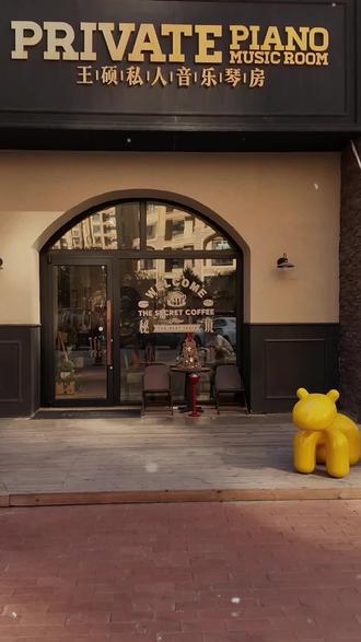 每一口咖啡 都是精致生活的注脚
#咖啡馆 #咖啡