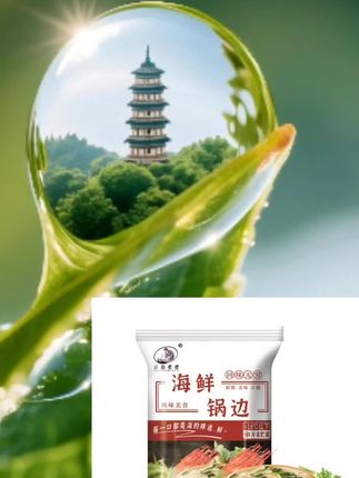 推荐一款连江美食锅边#福州美食推荐 #锅边糊