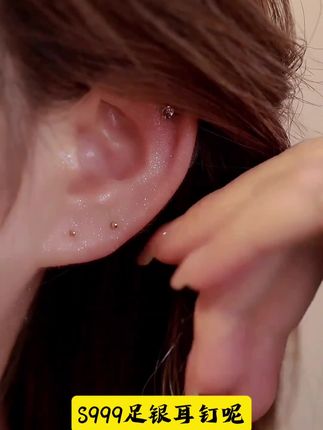 刚打完耳洞的姐妹一定要戴这款足银耳钉!戴上不仅好看还养耳洞!#足银耳钉 #养耳棒 #养耳洞 #耳饰分享 #耳钉控