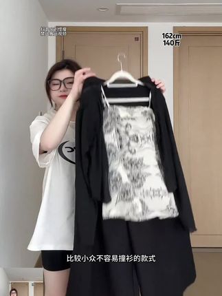 #女装测评 #好物推荐 #穿搭分享