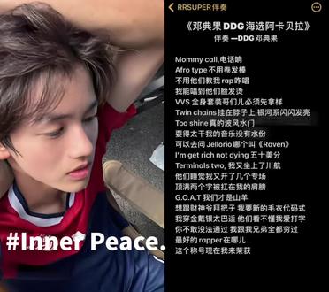 和 @RRSUPER伴奏 一起 #合拍 #财神爷拜把子#邓典果#阿卡贝拉