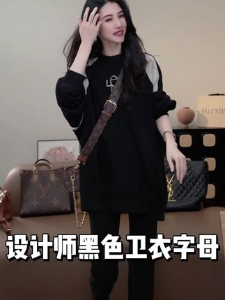 #品质女装 #时尚穿搭 #今天穿什么 #穿出自己的风格 #ootd穿搭