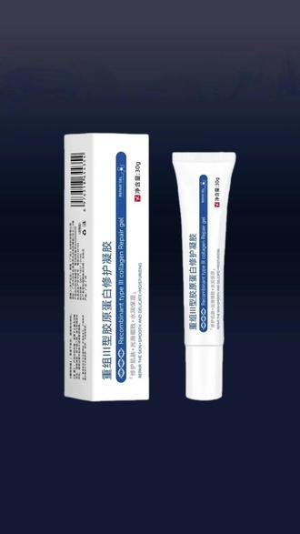 【央妈力荐】ae✅kz重组胶原蛋白修护凝胶淡化痘印法令纹舒宜护理膜