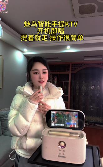 #音响 #声卡#智能提KTV@DOU+小助手