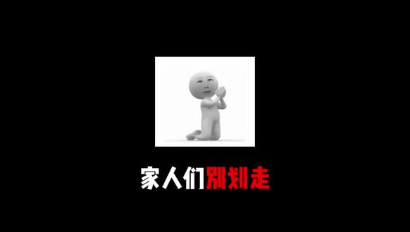 各位云股东们,入股我的原创歌曲吧。#原创歌曲 #demo #遗憾 #流量