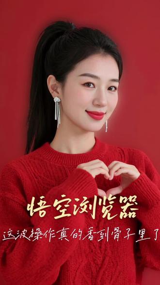 悟空浏览器这波操作真的想到骨子里了#悟空浏览器#听歌神器#好歌推荐#强烈推荐