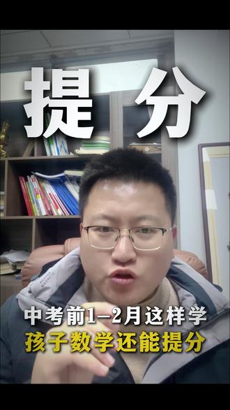 安徽中考生数学成绩在几月份定型?