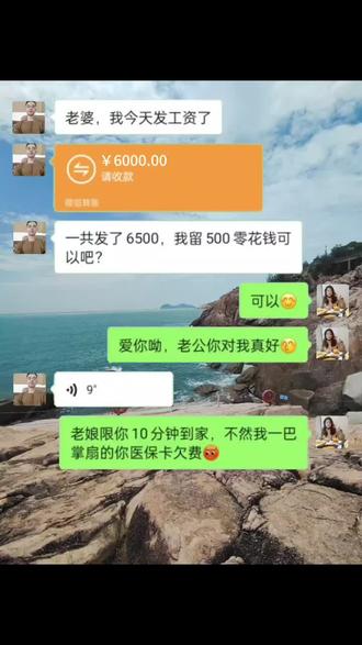 woc,兄弟们回去怎么说?##这是个真实的事情 #