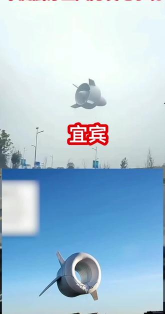 宜宾浮空风力发电系统#热门#四川dou知道 #长宁县 #科技改变生活 #浮力发电