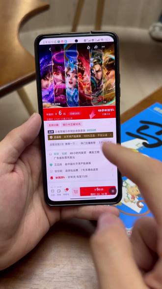 王者荣耀马年限定 王者马年限定几块钱就能获得这么多皮肤?而且品质在线,赶紧下手吧王者荣耀 #马年限定 #新年消费组队 #马超马年限定 #马年限定皮肤