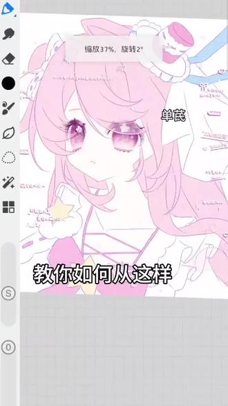 #绘画#画世界pro