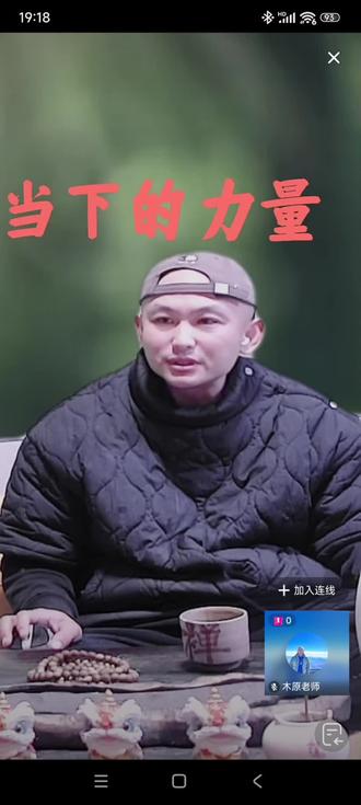 怎么关闭六根?……#人生导师#觉醒开悟#认知