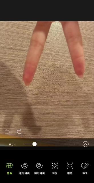 这样操作情人节气哭前女友#p图教程 #一般人不告诉他 #情人节宜心动 #制作过程