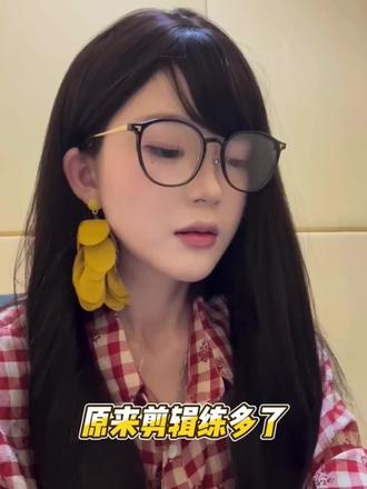 把这些方法练透,剪辑水平原地起飞! #学剪辑 #剪辑教程 #pr剪辑 #视频剪辑 #干货分享建议收藏