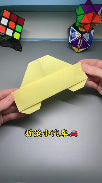 折纸汽车🚗 #手工#折纸#汽车折纸 #折纸汽车 #折纸手工
