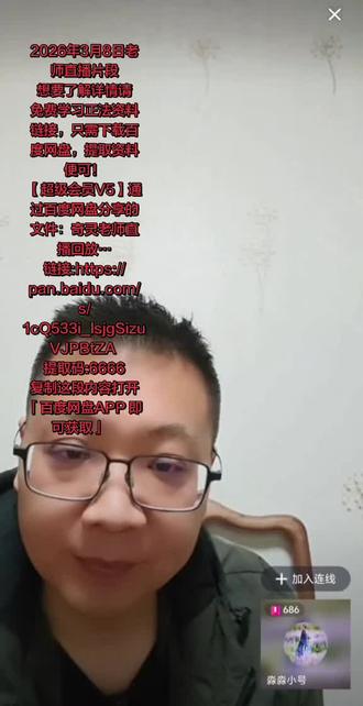 正法是公平公正公开的,人人皆可学,皆可改!