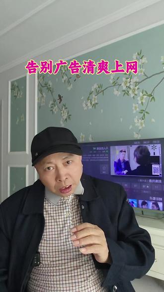 @玉太自媒体
告别广告清爽上网#悟空浏览器#一站式追剧 #综述#追剧