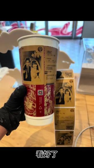 霸王茶姬自定义杯贴上传教程来喽 张凌赫霸王茶姬杯贴 霸王茶姬杯贴怎么导入图片教程#霸王茶姬张凌赫联名杯贴#霸王茶姬张凌赫杯贴#霸王茶姬自定义杯贴#剪映#张凌赫杯贴 霸王茶姬怎么上传杯贴教程 霸王茶姬自定义杯贴图片上传 张凌赫霸王茶姬杯贴 霸王茶姬自定义杯贴张凌赫 霸王茶姬杯贴导入图片方法 霸王茶姬联名饮品杯贴 霸王茶姬杯贴教程 霸王茶姬杯贴图片导入