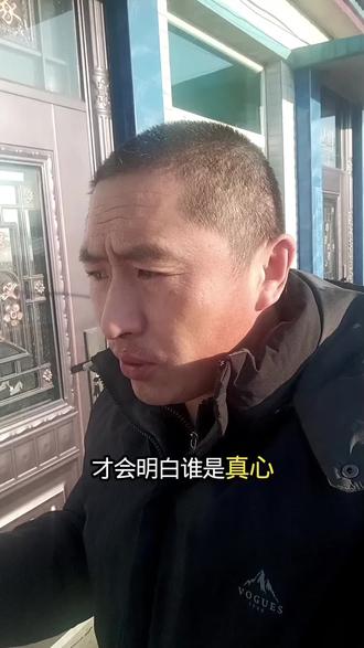 人心难测,但利益从不撒谎