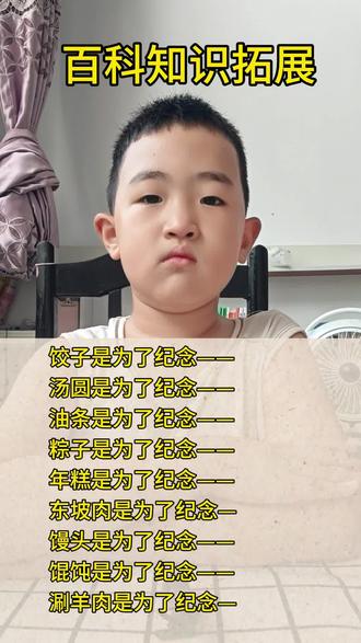 文学常识积累 #日积月累 #文学常识 #每天学习一点点 #每天跟我涨知识 #dou+小助手