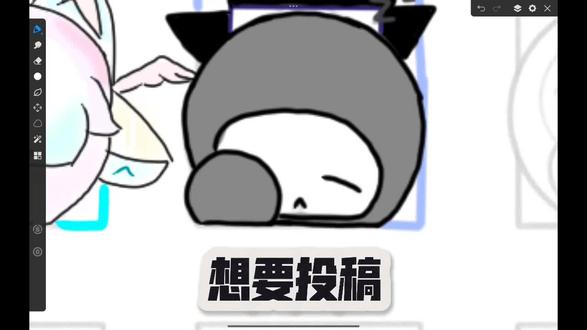 第四期 #蛋仔派对 #绘画操作 #画世界Pro