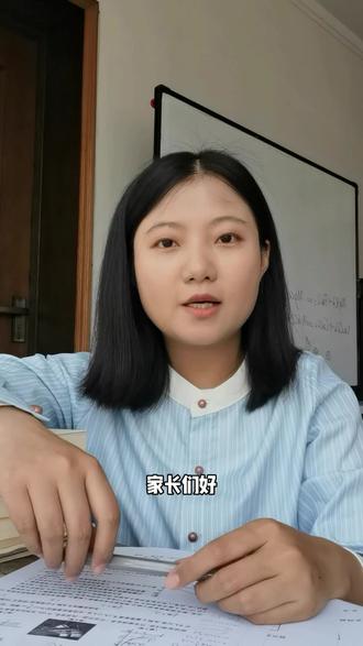 2026年濮阳数学二模分析及最后20多天的冲刺复习建议#濮阳同城#数学老师#家长必看#濮阳二模#家长必读