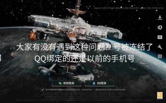 #三角洲行动 #三角洲s8蝶变时刻新赛季 #新春来三角洲接红 这该怎么解决啊?