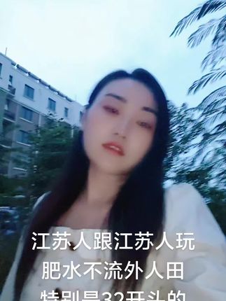 江苏人民看过来, 很高兴认识你们!老乡一定要来支持老乡哦!