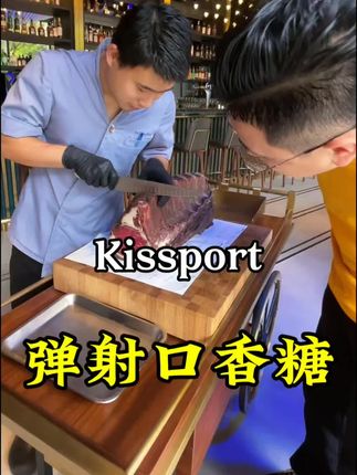 好吃又好玩的弹射糖#大logo