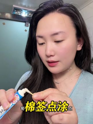 别抹太多,早晚点涂就行#好东西一起分享给大家 #亲测分享#夏季必备