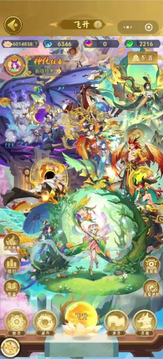 玩游戏,涨知识!多多关注哦,下周一(3月16日)开始拉芯木蛋活动(有金乌哦!)#科普冷知识 #山海经异变 #开心放松心情