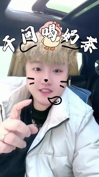 千问点奶茶#千问 #千问奶茶 #千问点奶茶 #千问点外卖 #千问ai