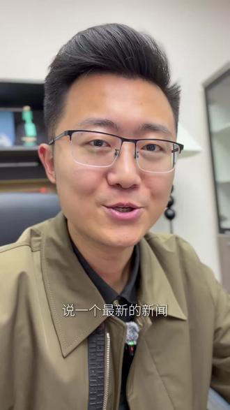 央视新闻播报:我国牵头的干细胞数据核心特征国际标准发布。#干细胞 #生命科学 #博鳌乐城 #生物科技