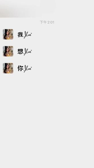 ❤️好想抱抱你,而不是抱着手机说 我好想你,❤️你们要的我想你了深色模式表情包获取教程 深色模式表情包怎么弄? 打开深色模式就会变得表情包 晚安深色模式表情包 深色模式表白表情包#深色模式表白表表情包 #剪映 深色模式表情包免费领 深色模式表白图微信在哪?找我想你了深色模式表情包设置教程 晚安深色模式表情包教程