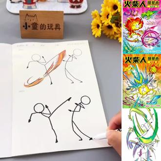 火柴人描摹本儿童绘画涂色描画入门手绘临摹动漫线稿涂鸦炫酷格斗 #火柴人系列#火柴人绘画#儿童火柴人描摹本