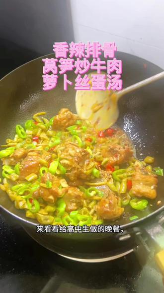 #孩子爱吃的家常菜推荐 #创作者中心 #创作灵感 #美食教程 #跟着抖音做美食 为了孩子吃上妈妈牌饭菜,我丢掉了工作,每天围着灶台转,校门口转😥