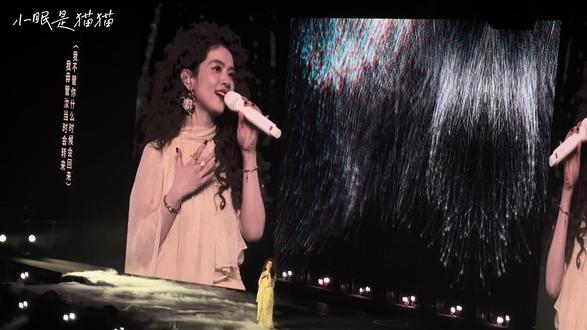 一些《无眠》片段#演唱会现场 #陈昊宇#万妮达厦门演唱会