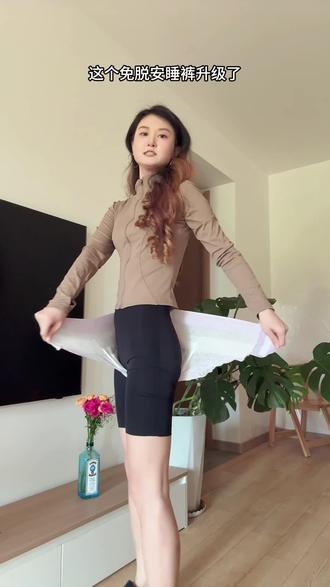 千万微孔透气呼吸,不闷不热,免脱款更方便#安睡裤#由趣安睡裤#艾草透气安睡裤#免脱安睡裤