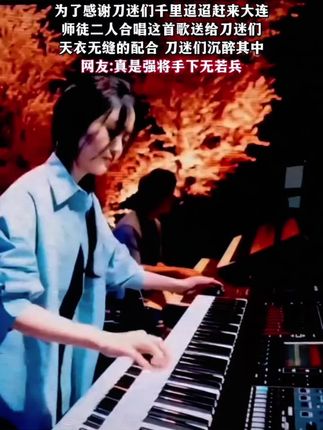 #刀郎 #刀郎优盘 #刀郎演唱会 #山歌响起的地方 #刀郎歌曲推荐