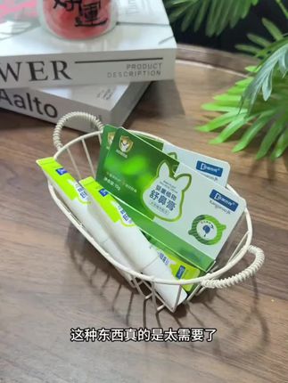 不管是大人还是孩子有这方面的困扰的,都可以用,清清凉凉的很舒服#宝妈分享#换季必备#宝宝护理#日常护理#母婴好物