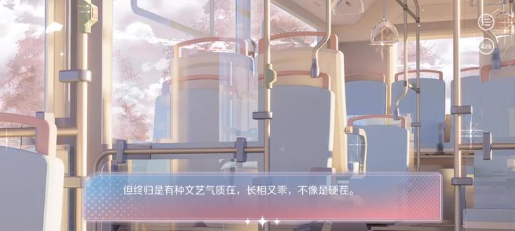 #易次元 #热恋陷阱 还是有艺术气息