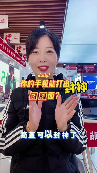 #华为鸿蒙os 6#小艺输入法#你的手机能打出"𰻝𰻝面"嘛👏